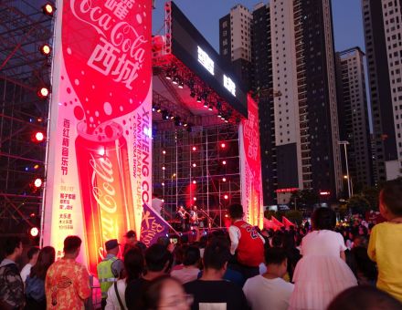 Agnieszka Wojciechowska - Kunming, 2019 | CHN