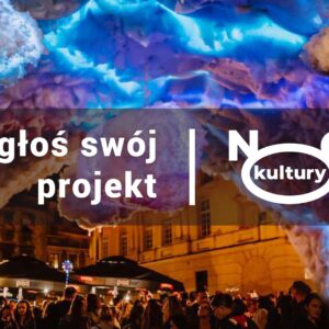 Zdjęcie instalacji burzowej chmury w Bramie Rybnej podczas Nocy Kultury. Biały napis "Zgłoś swój projekt, Noc Kultury"