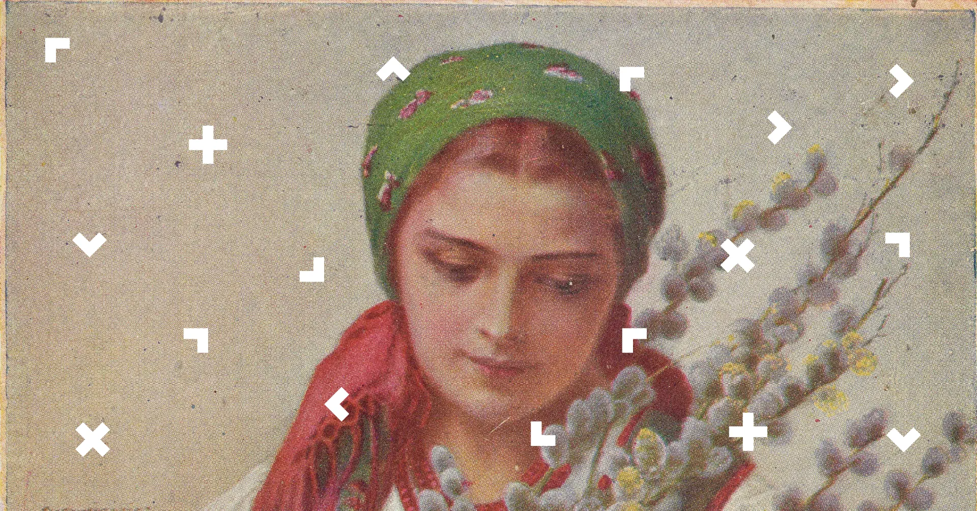 Obrazek z dziewczyną, która trzyma bazie i patrzy się na nie.