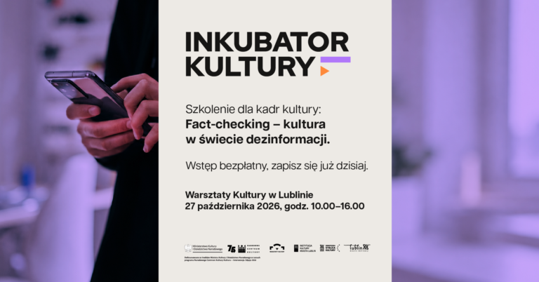 Zdjęcie klubu Warsztaty Kultury w Lublinie, ul. Grodzka 5a - sala widowiskowa, II piętro w Lublin